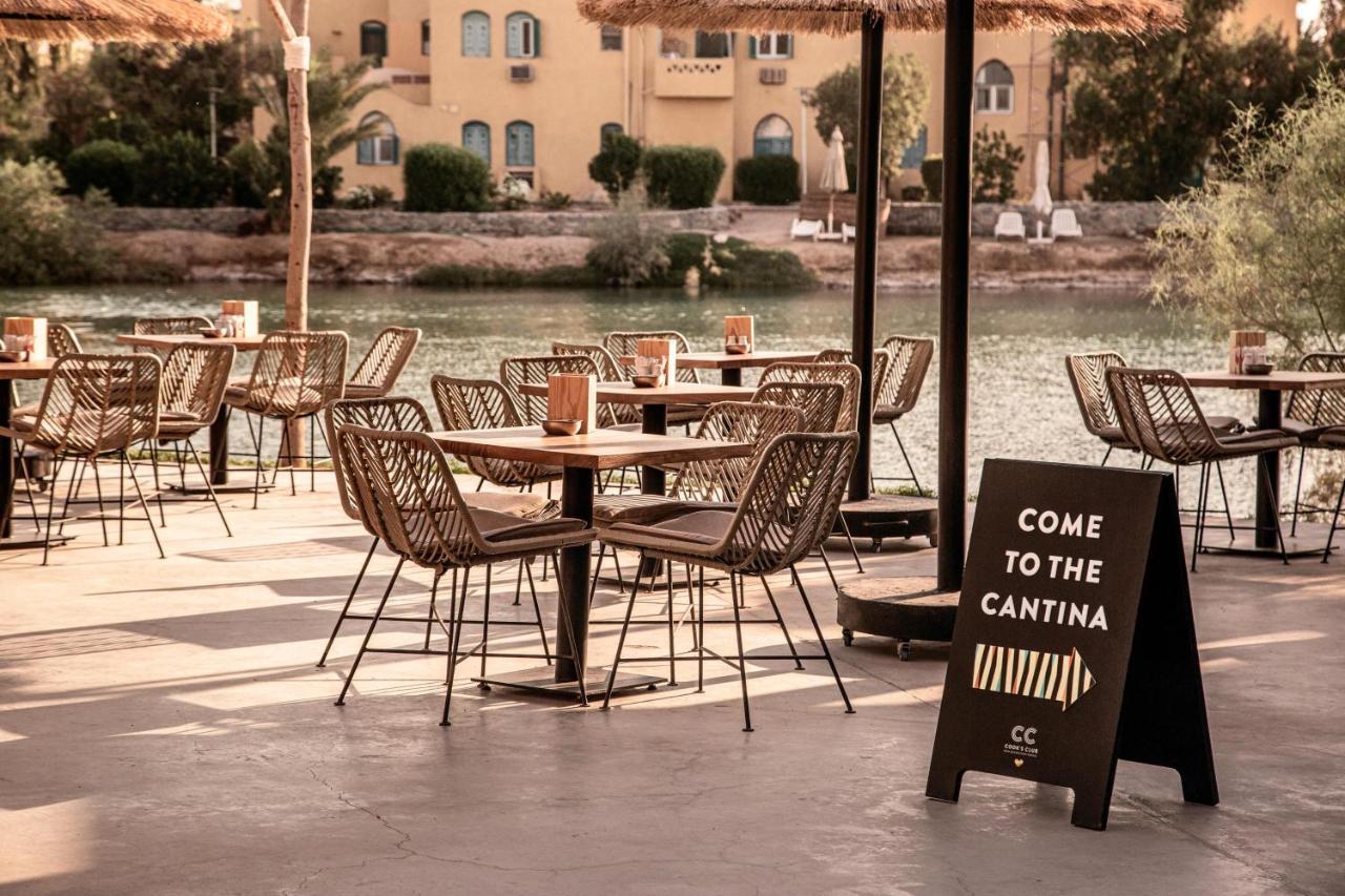 Cook'S Club El Gouna (Adults Only) Хургада Екстериор снимка